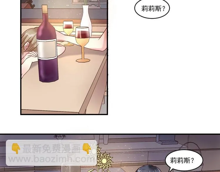 第11话 “是梦想” 第23页