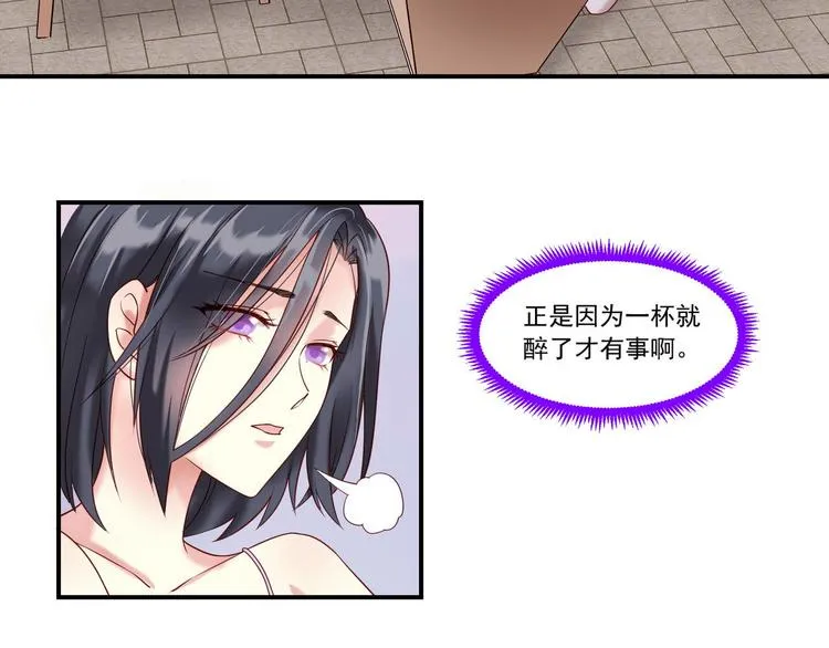 第11话 “是梦想” 第25页