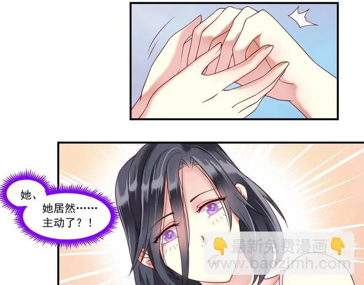 第11话 “是梦想” 第26页