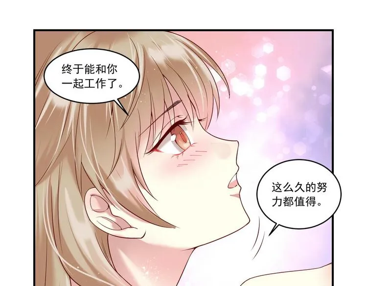 第11话 “是梦想” 第30页