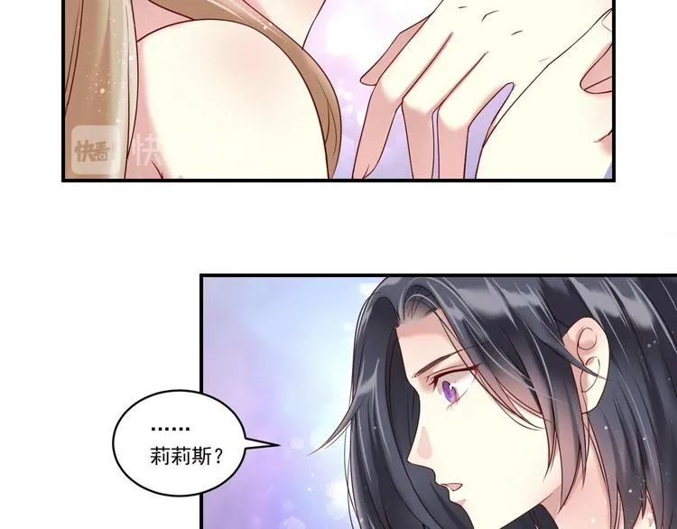 第11话 “是梦想” 第31页