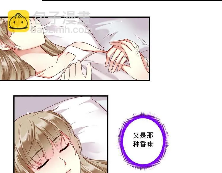 第12话 危机四伏 第4页