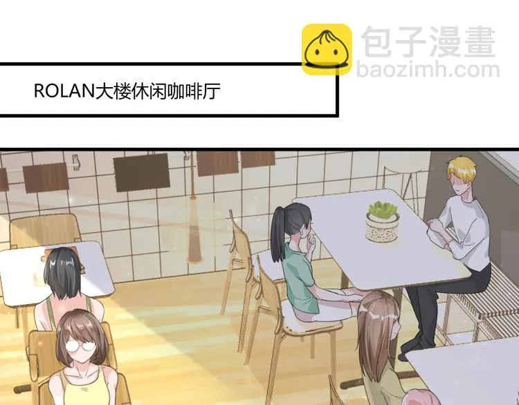 第13话 过度保护 第3页