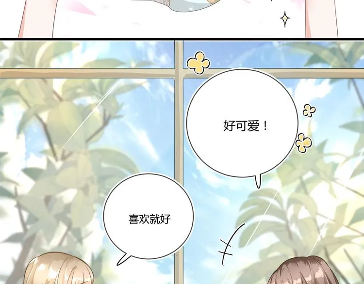 第13话 过度保护 第7页