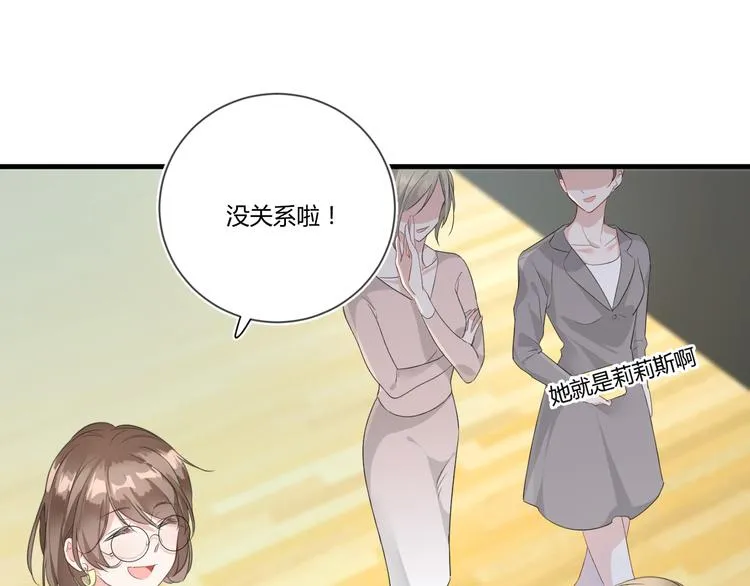 第13话 过度保护 第12页