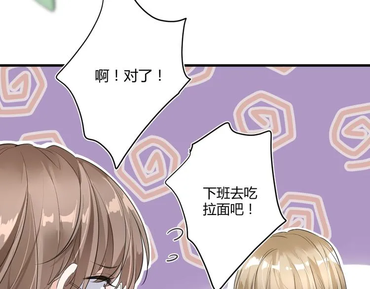 第13话 过度保护 第17页