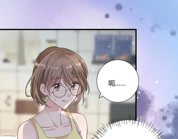 第13话 过度保护 第24页