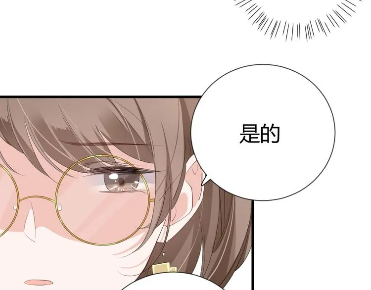 第13话 过度保护 第28页