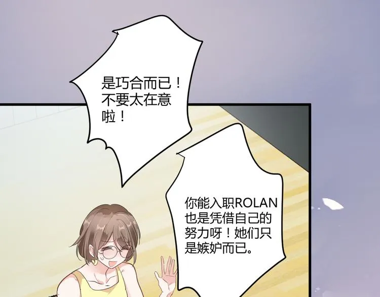 第13话 过度保护 第31页