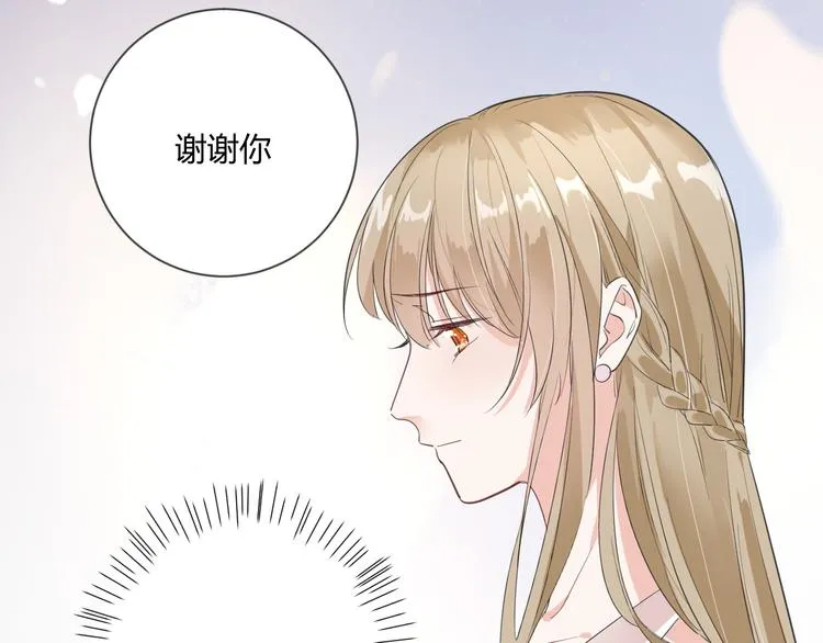 第13话 过度保护 第33页