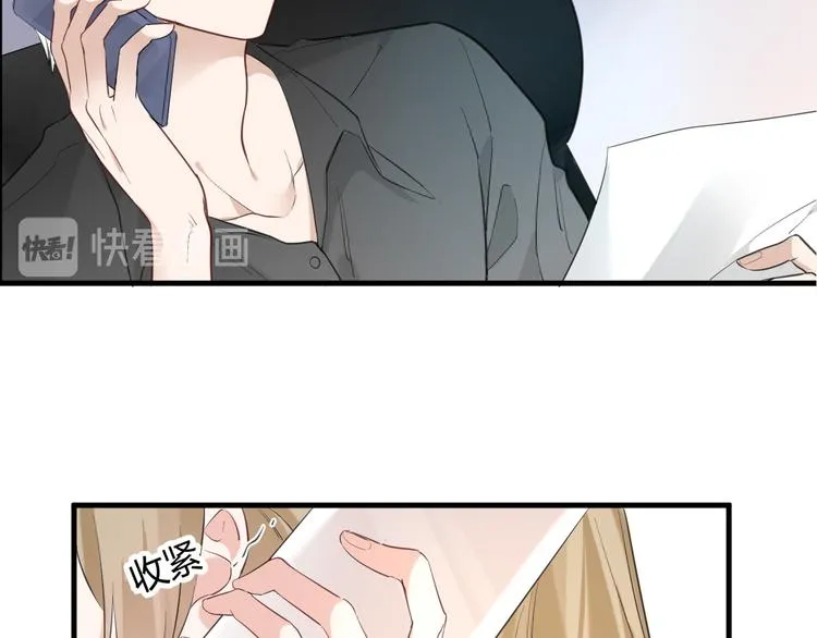 第13话 过度保护 第42页