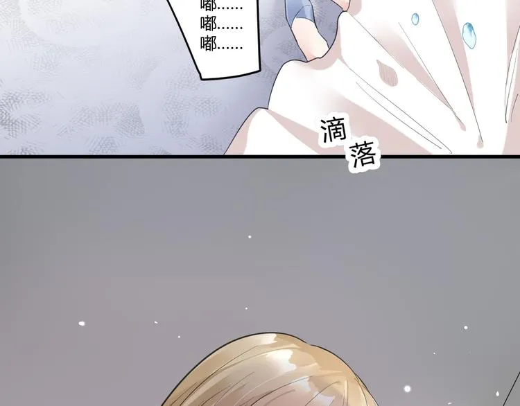 第13话 过度保护 第54页