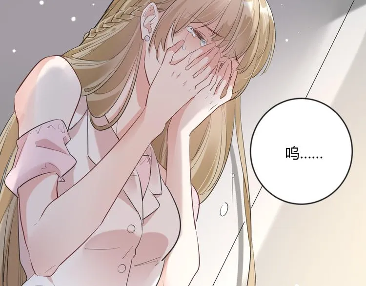 第13话 过度保护 第55页