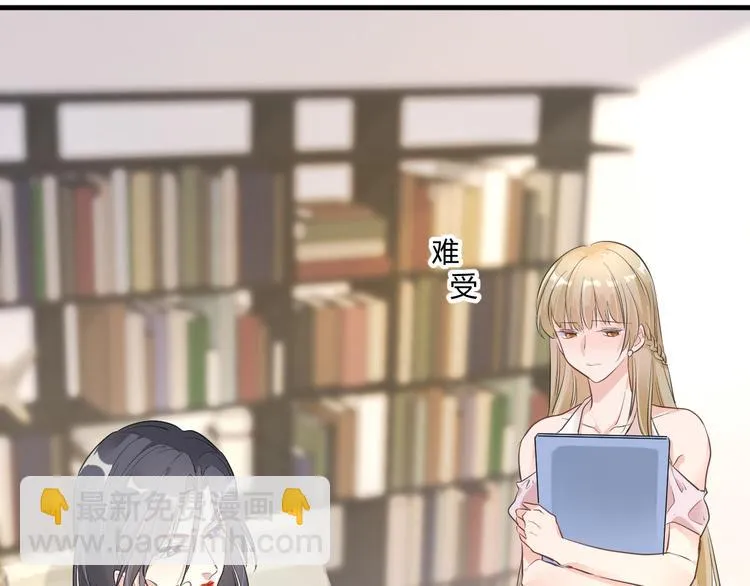 第13话 过度保护 第58页