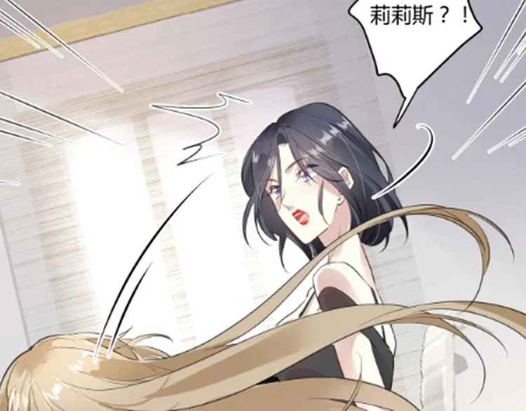 第13话 过度保护 第70页