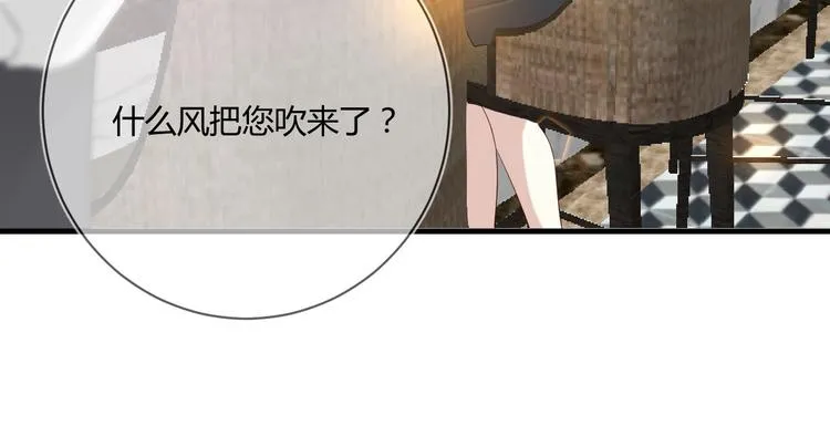 第14话 噩梦重演 第48页