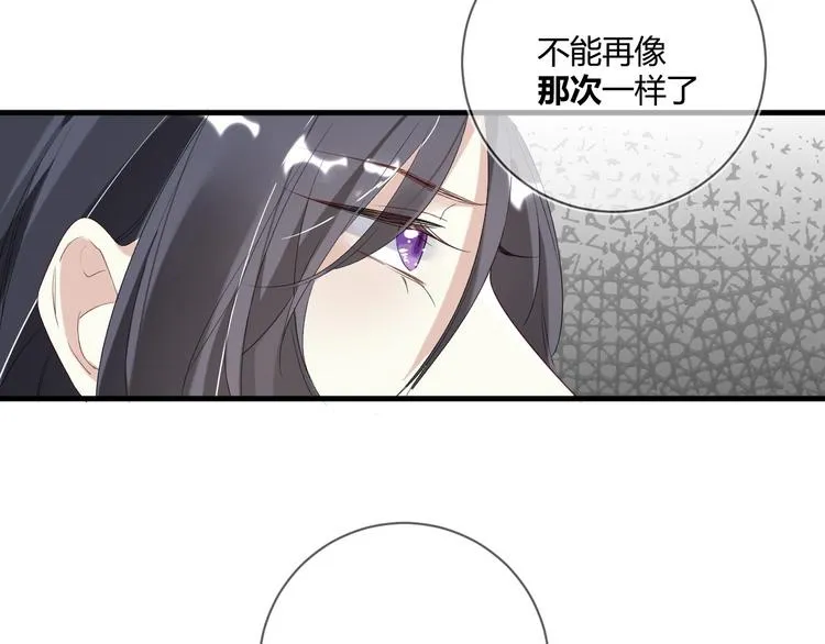 第14话 噩梦重演 第58页