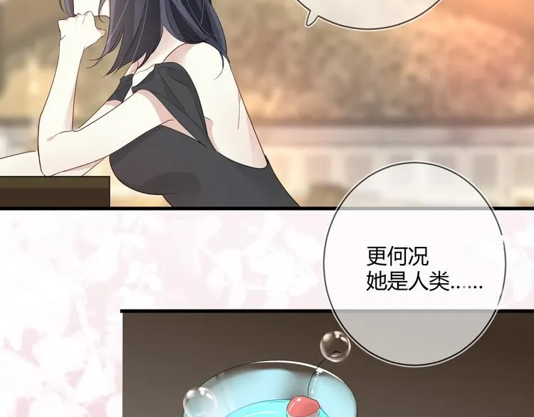 第14话 噩梦重演 第61页