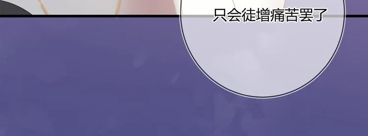 第14话 噩梦重演 第64页