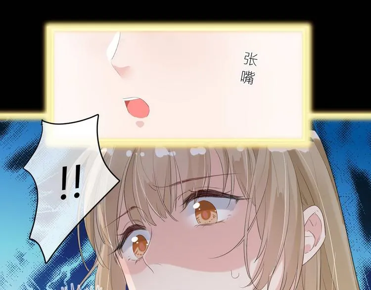 第15话 主动进攻 第12页