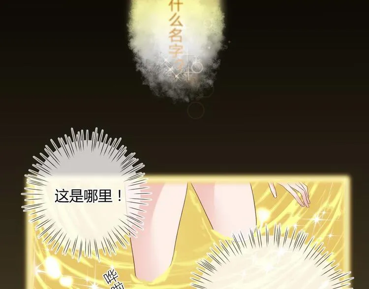 第15话 主动进攻 第14页