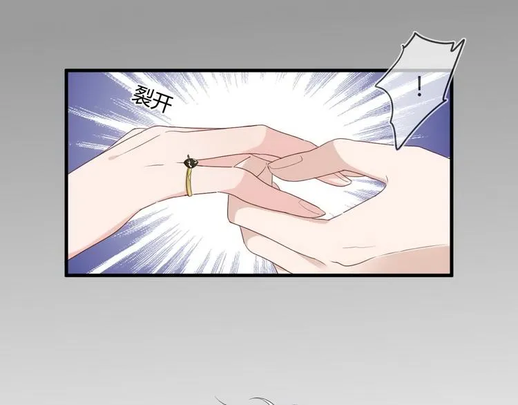 第15话 主动进攻 第35页