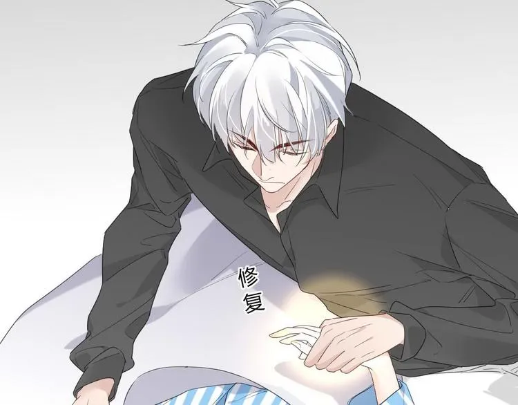 第15话 主动进攻 第36页