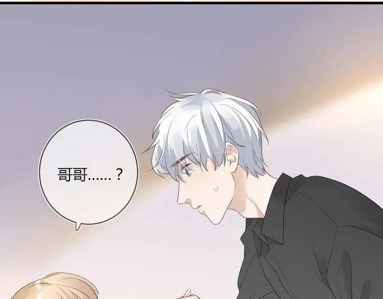 第15话 主动进攻 第39页