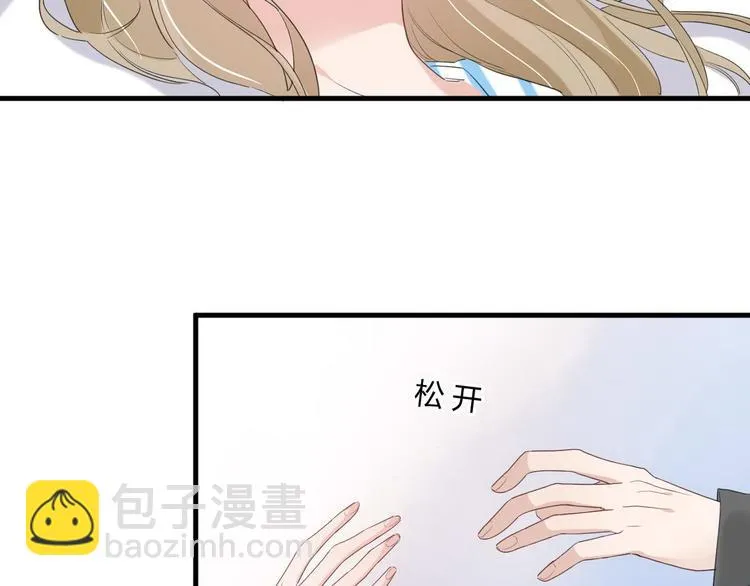 第15话 主动进攻 第44页