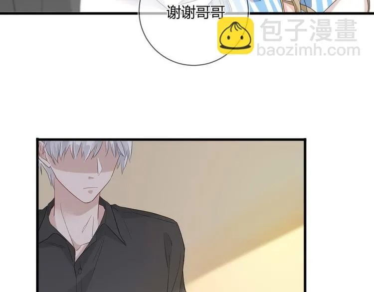 第15话 主动进攻 第46页