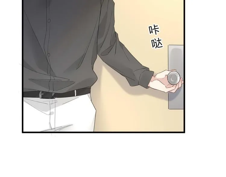 第15话 主动进攻 第47页