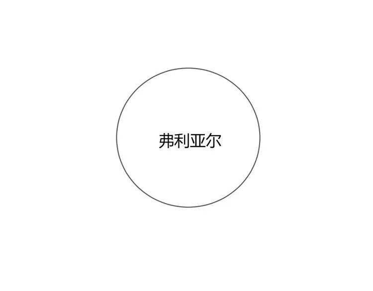 第15话 主动进攻 第48页