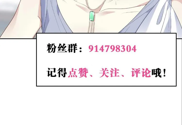 第15话 主动进攻 第58页