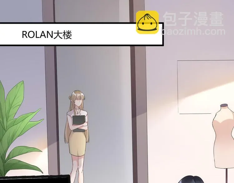 第16话 救赎 第3页