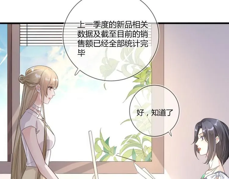 第16话 救赎 第5页