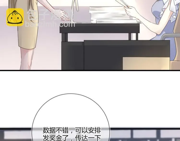第16话 救赎 第6页