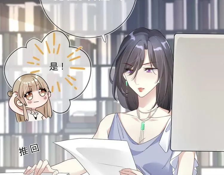 第16话 救赎 第7页