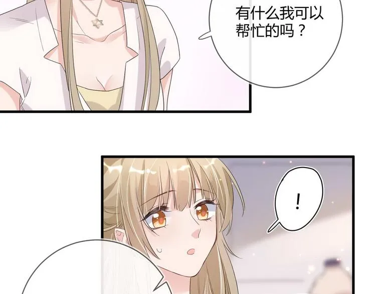第16话 救赎 第12页