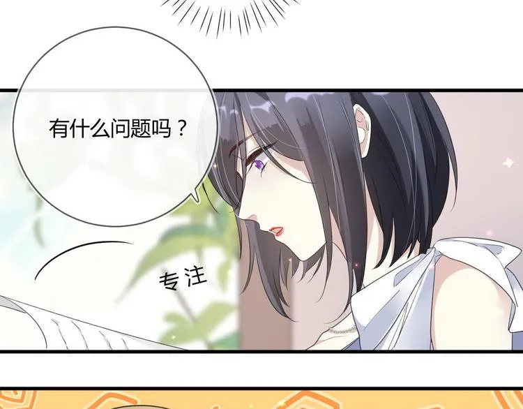 第16话 救赎 第15页