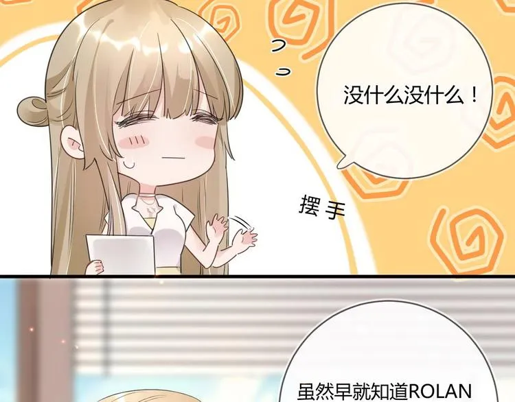 第16话 救赎 第16页