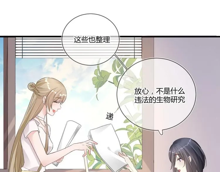 第16话 救赎 第19页