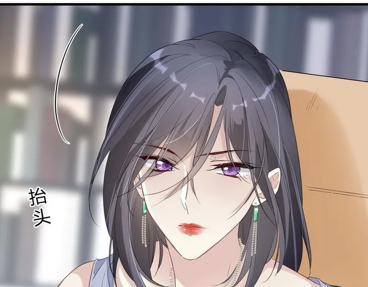 第16话 救赎 第22页