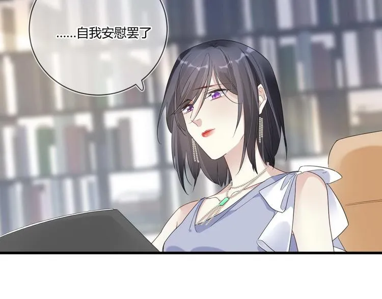 第16话 救赎 第25页