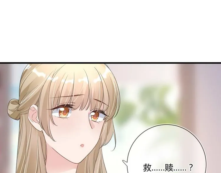 第16话 救赎 第27页