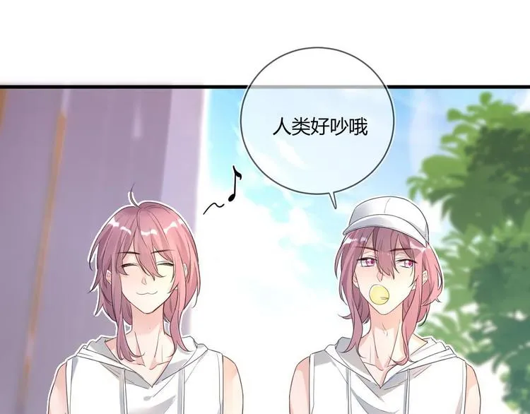 第16话 救赎 第35页