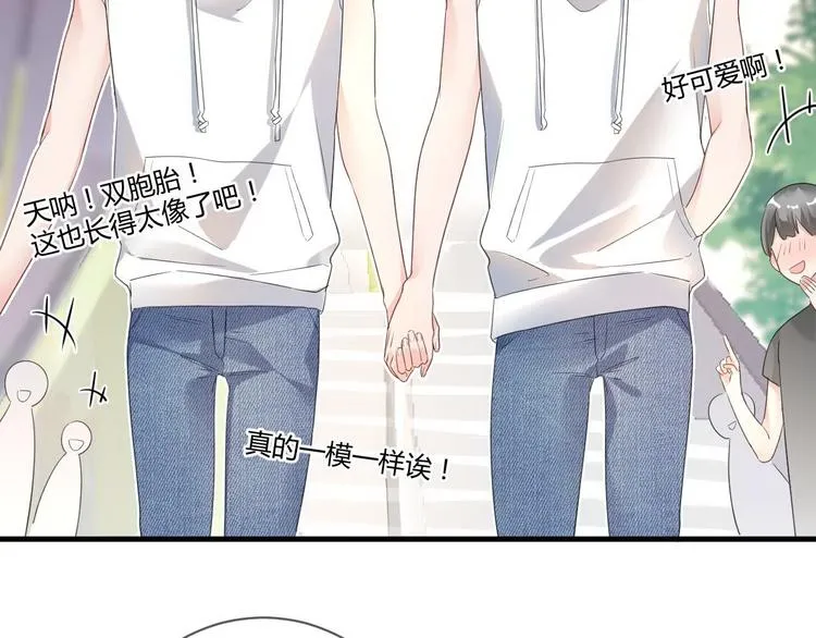 第16话 救赎 第36页