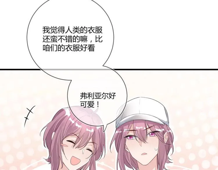 第16话 救赎 第37页