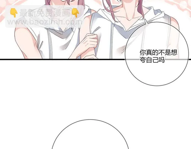 第16话 救赎 第38页