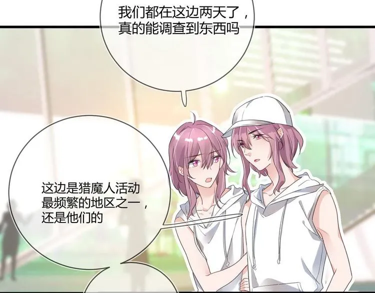 第16话 救赎 第39页