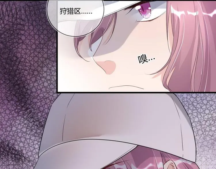 第16话 救赎 第40页